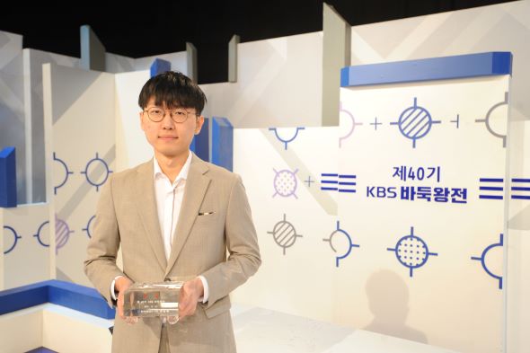 신진서, 박정환 꺾고 KBS바둑왕전 3연패 달성